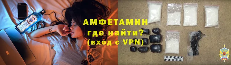 наркошоп  Ишим  Amphetamine VHQ 