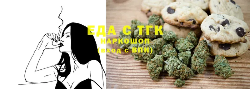 Canna-Cookies конопля  Ишим 