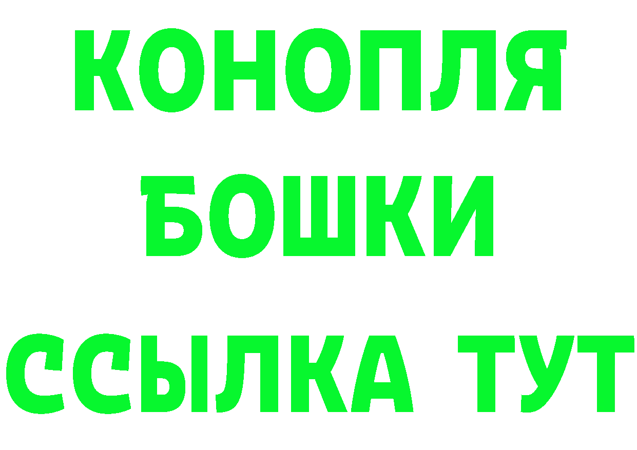 Бутират BDO ссылки площадка mega Ишим